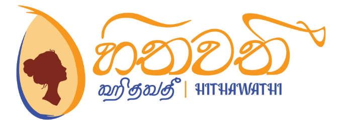 AIESEC in Sri Lanka Logo